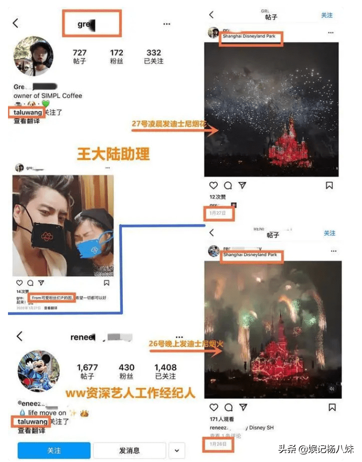 王大陆韩国酒吧事件图片