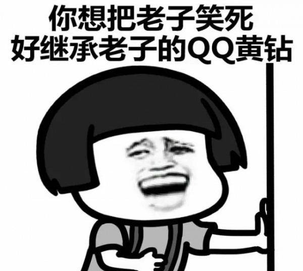 爆笑段子:老公两眼含笑,双手捧着一个盒子站在那儿_作业_假牙_交流