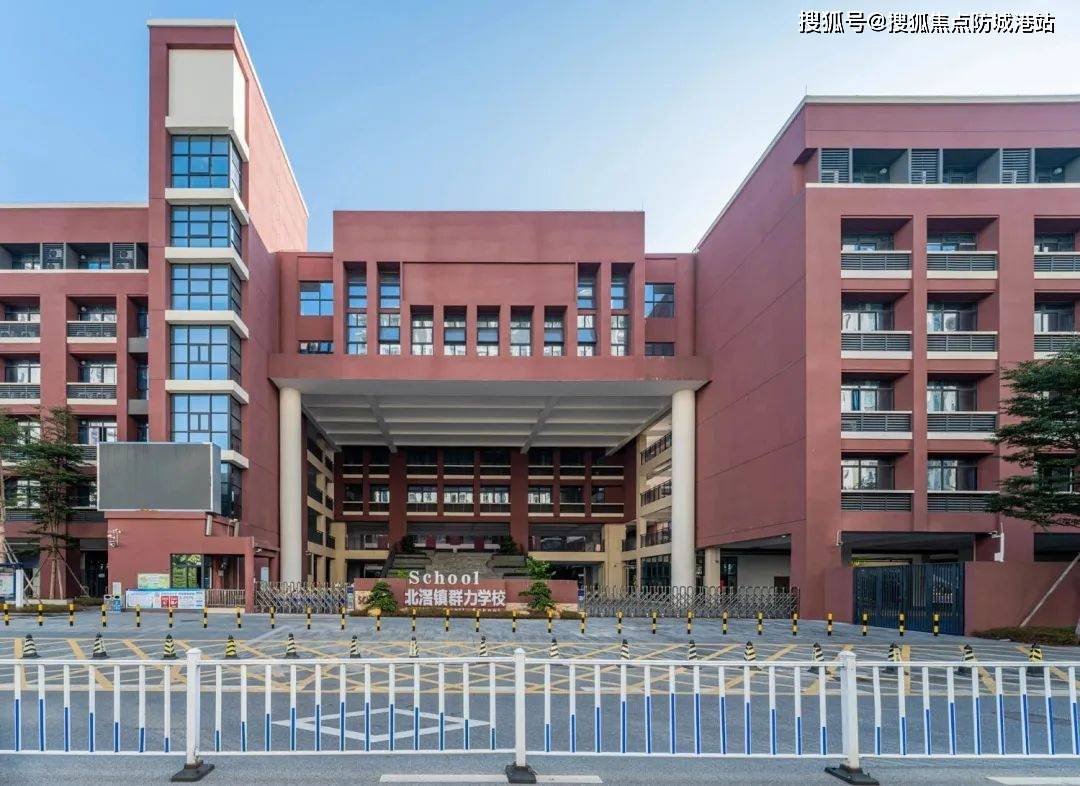 家门口的北滘二幼博林分园,北滘群力学校已开学,优质教育近在咫尺