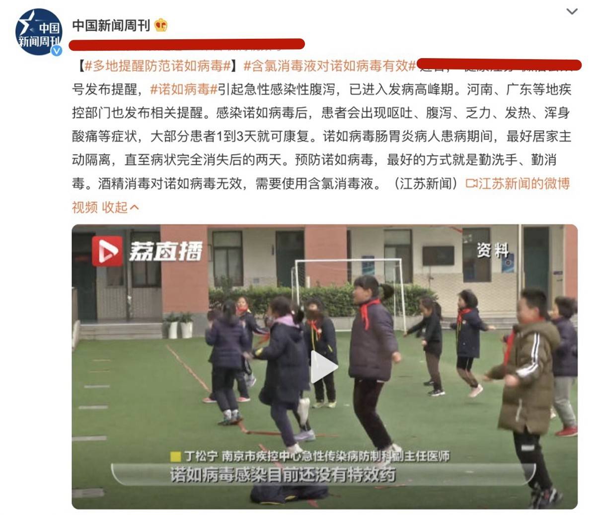 患上甲型H1N1流感后会有什么样的症状 孩子如何避免感染？