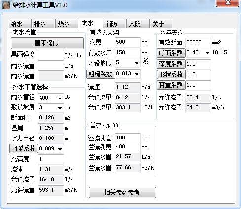 一看就会（入党申请书2021最新版格式）入党申请书2021最新版格式怎么写图片大学生 第4张