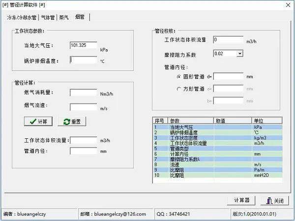 一看就会（入党申请书2021最新版格式）入党申请书2021最新版格式怎么写图片大学生 第10张