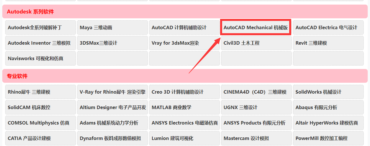 Autocad 2021 2PC 永続版 サポートありーー 大特価新品 rlsinstitute