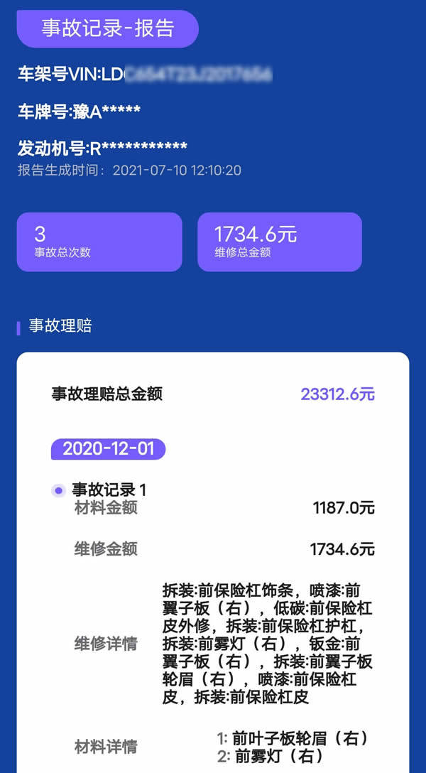 快来看（录取查询系统入口）高考录取查询系统入口 第1张