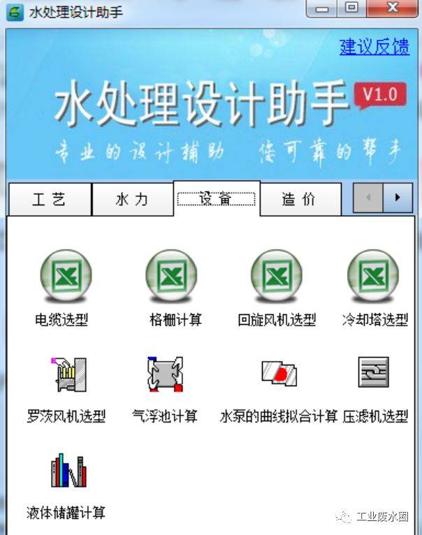 一看就会（入党申请书2021最新版格式）入党申请书2021最新版格式怎么写图片大学生 第21张