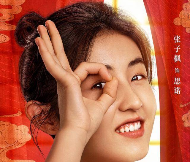 还没等来,张子枫又一电影来袭,搭档三大男神_观众_实力_姜潮