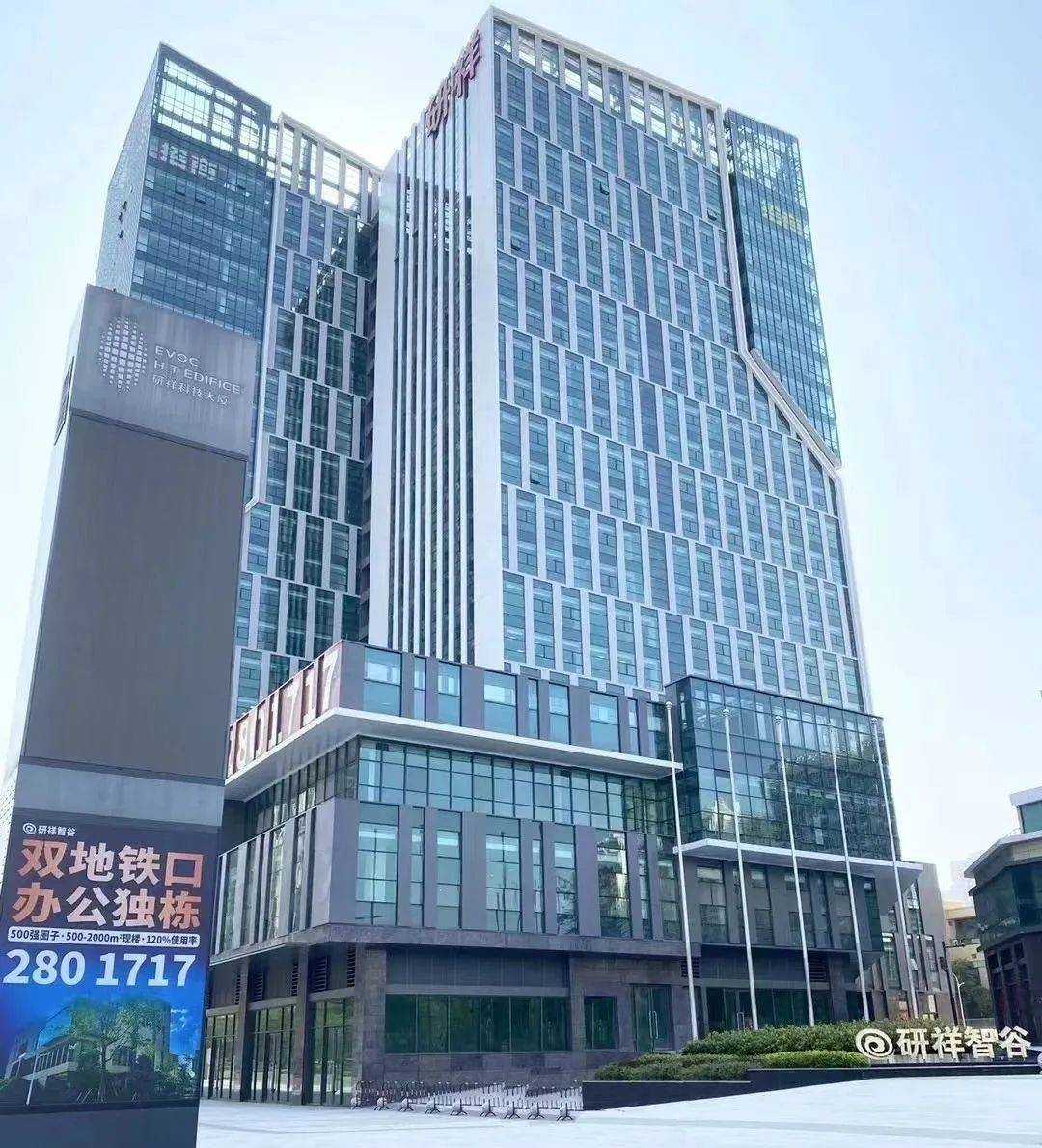 海林中央空调计费系统标杆工程