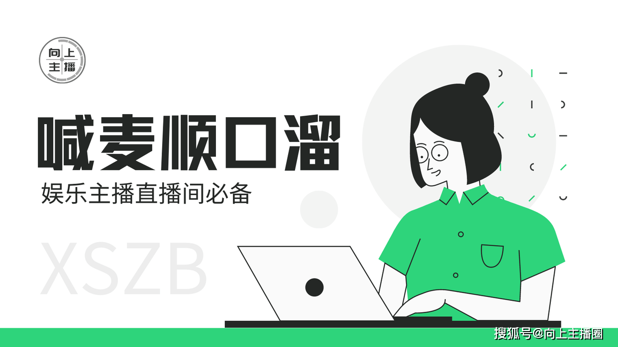 2023年具詳直播順口溜:喊麥技巧,拿走不謝_朋友_姐姐_大哥