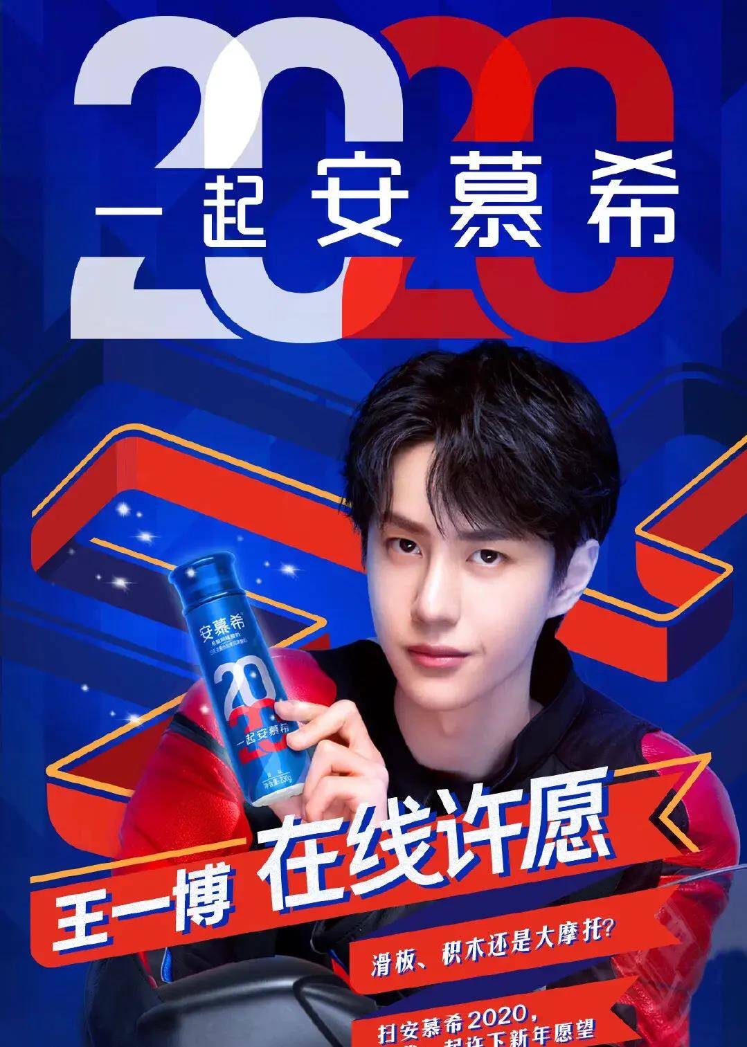 酸奶手机牙膏啤酒同类型代言,多次重复是巧合还是故意为之?