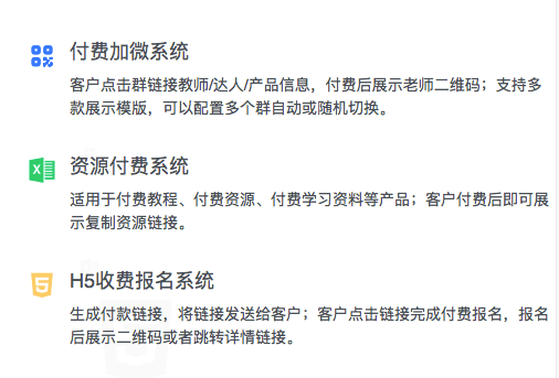 苗木qq群（苗木供求微信群大全） 第2张