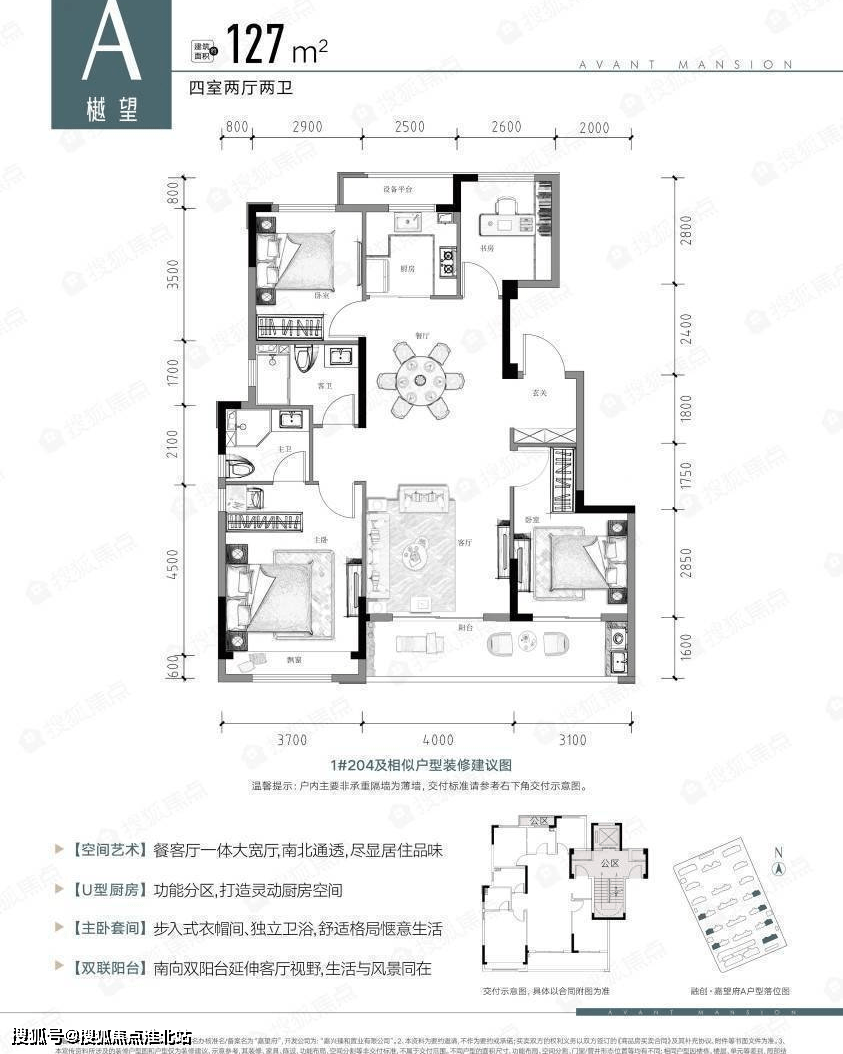 嘉兴融创嘉望府售楼处电话400-186-1314转3333(融创嘉望府)售楼处-24小时电话!_搜狐网