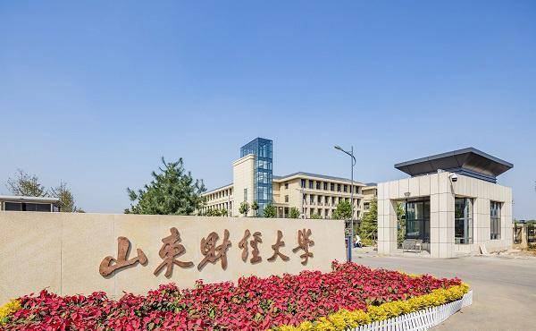 山东省高校同学迎来好消息,寒假时间统一延长,山财最多延长12天_大学