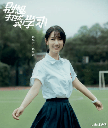 《你好旧时光》后,李兰迪又一部青春剧来袭,主演阵容男帅女靓_张新成