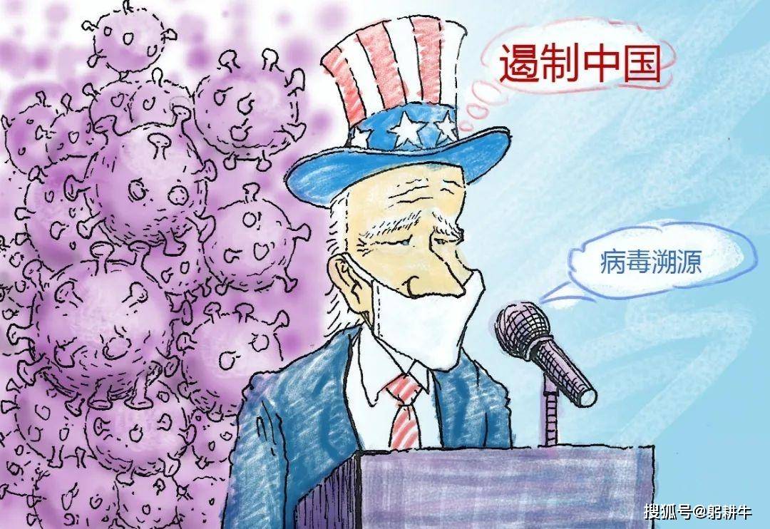 记者会上,中方挑明新冠源头线索:包括美国德特里克堡等生物基地_美方