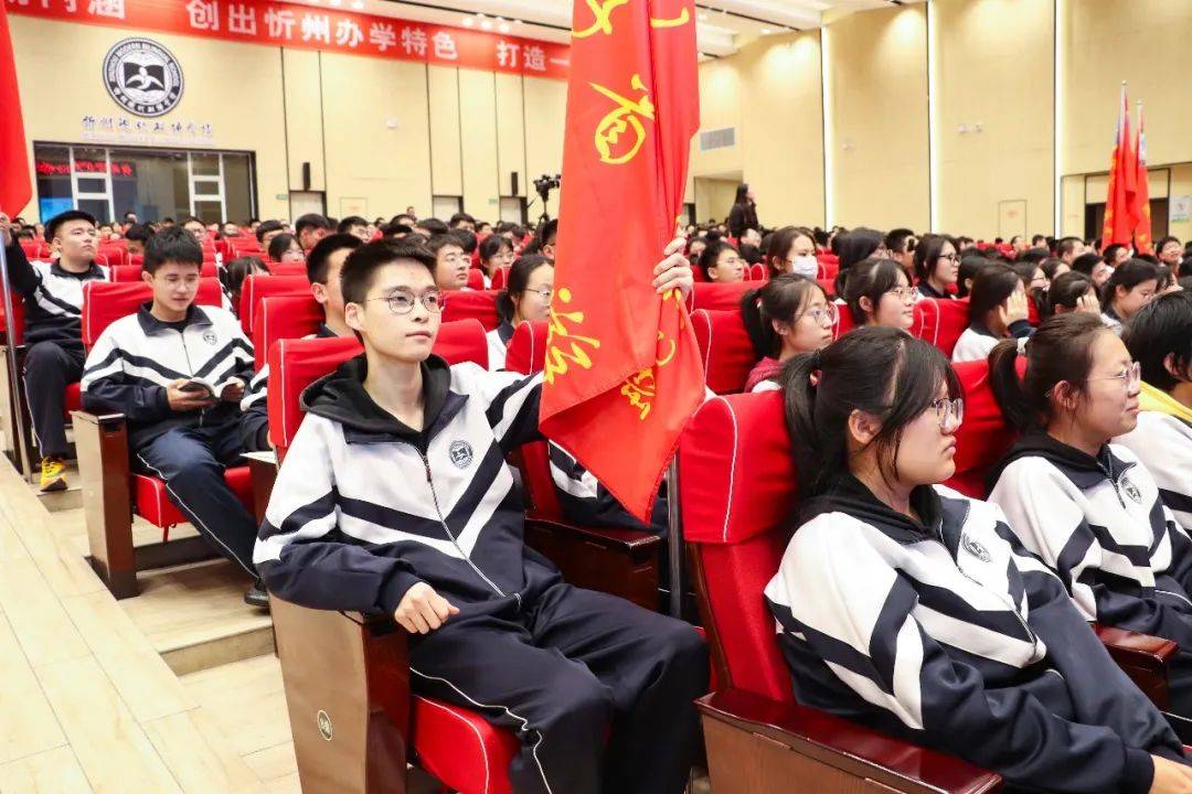 忻州现代双语学校举行高考百日誓师大会_高三_学长_青春
