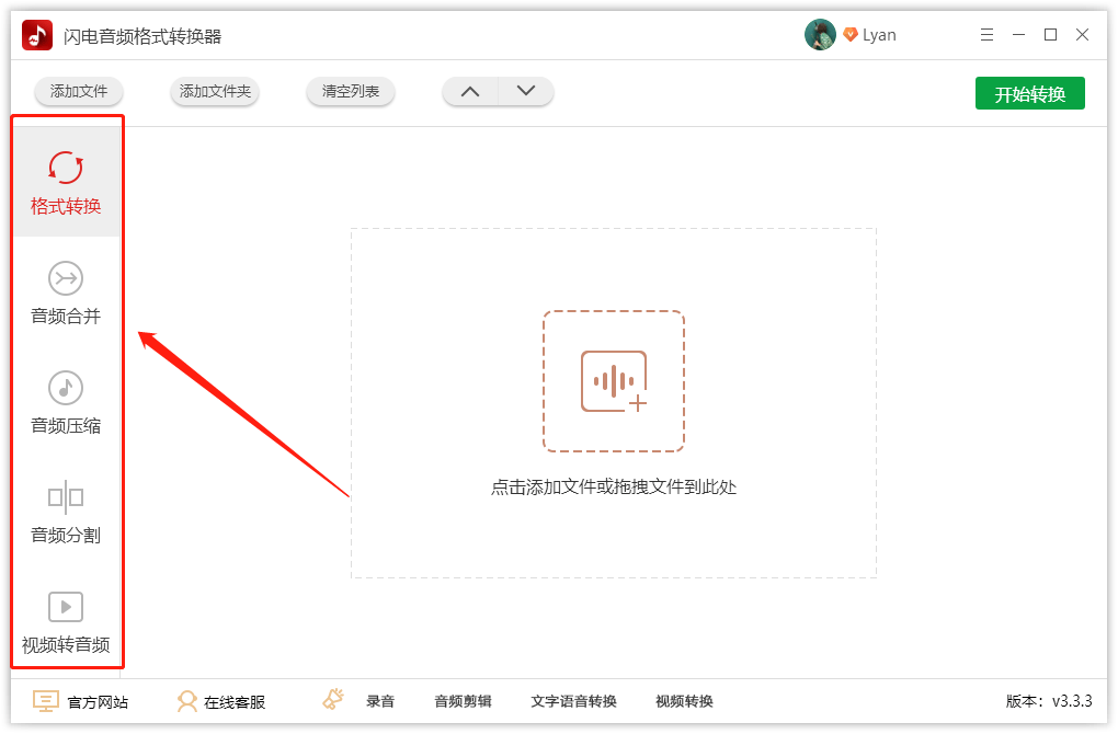 音频格局技巧：车载或老年机的音频比特率几才适宜，快来进修