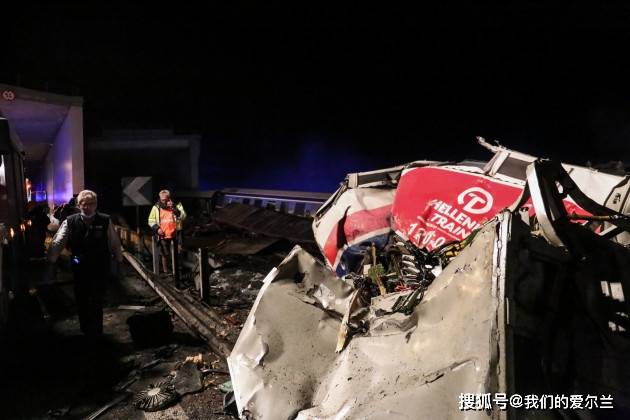 希腊火车迎面相撞 已致超30人死亡，数十人受伤