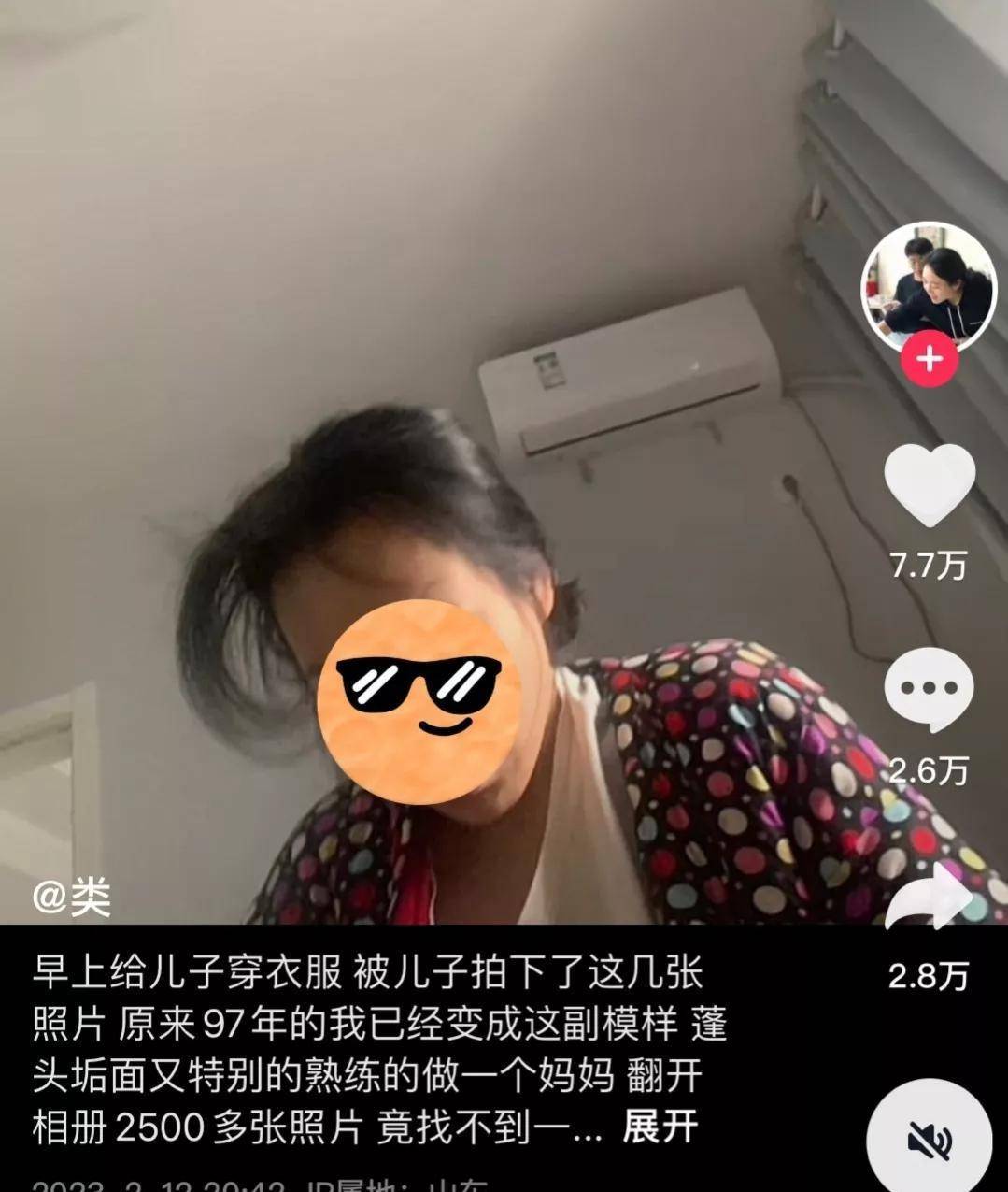 1张"儿子偷拍妈妈"的照片火上热搜,评论区爆了大家都是普通人_孩子