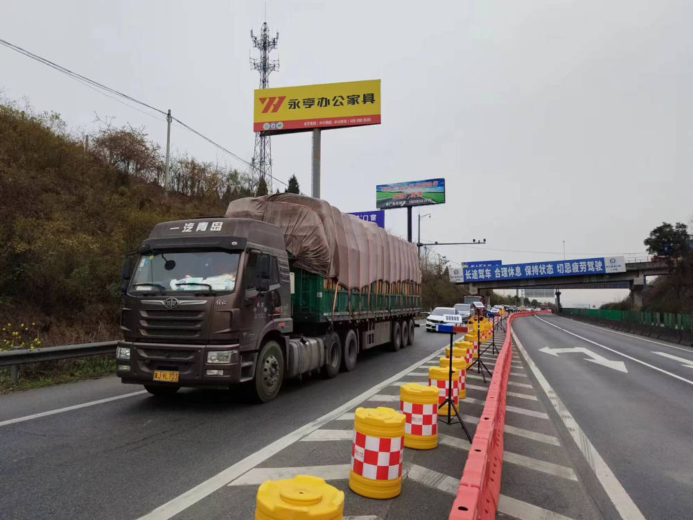 成绵高速封闭ing 怎样避开拥堵时段？如何绕行？戳这里→ 绵阳 施工 京昆