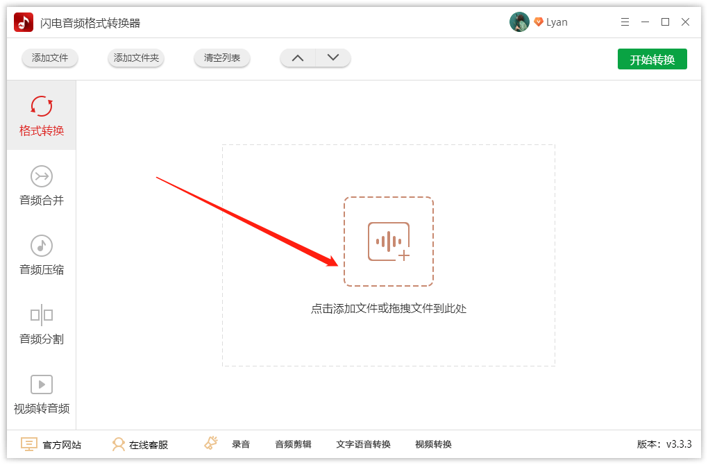 音频格局技巧：车载或老年机的音频比特率几才适宜，快来进修