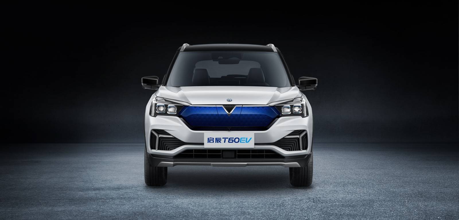 98万元,新款启辰t60 ev上市,纯电续航442公里_搜狐汽车_搜狐网