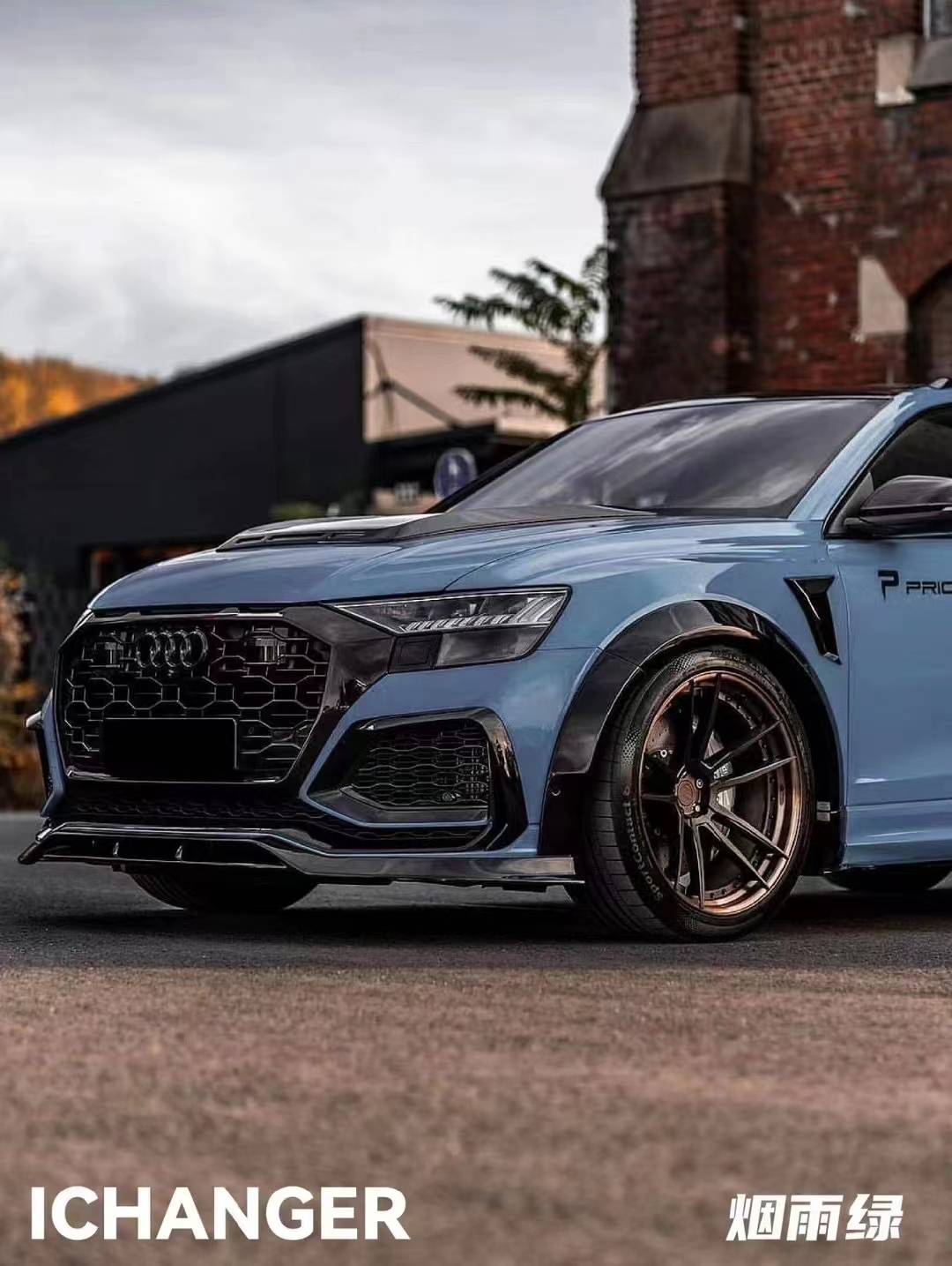 奥迪rsq8-ichanger改色膜烟雨蓝,藏不住的诗意浪漫_平生_#audi