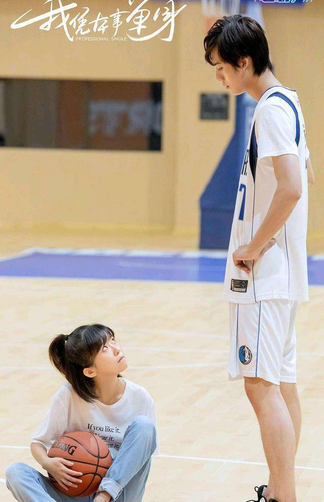 《我凭本事单身》宋伊人表现优异,邓超元中规中矩,其他人没眼看_苗苗