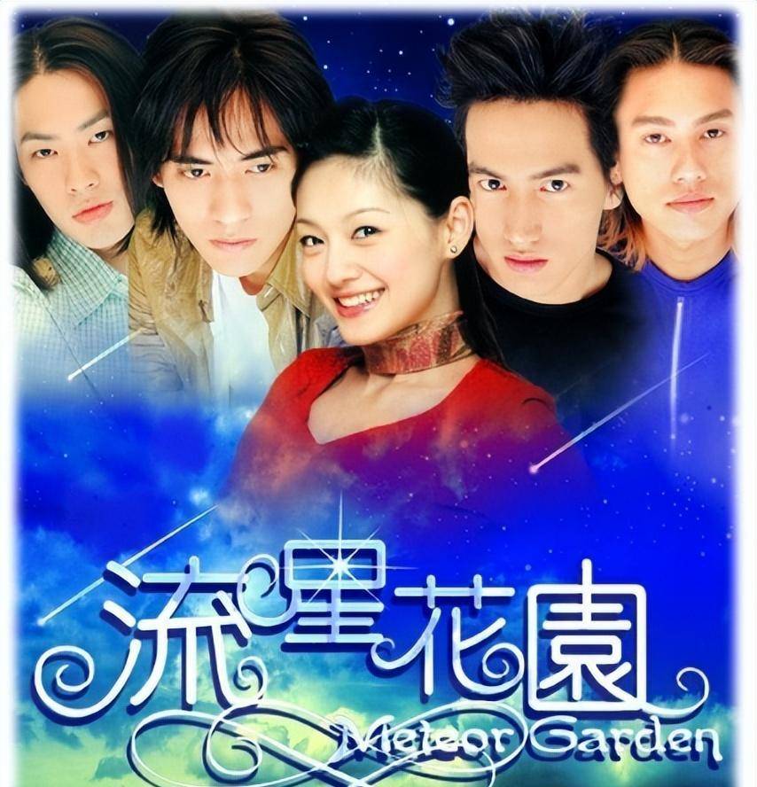 功成名就!