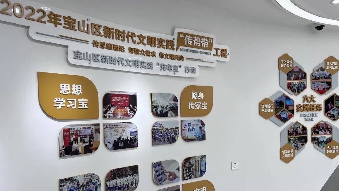 宝山3座公园被命名为首批"上海市新时代文明实践公园"