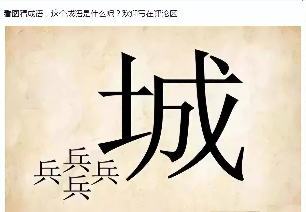 神回复：公公陪我儿子输液，医生给我发的照片！那是啥情况？