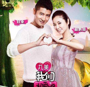 让我们误以为是真"情侣"的明星cp,你是否也曾以为