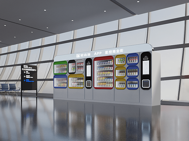 星控无人新零售24h智能便利店带来未来消费新体验_服务_场景_组合