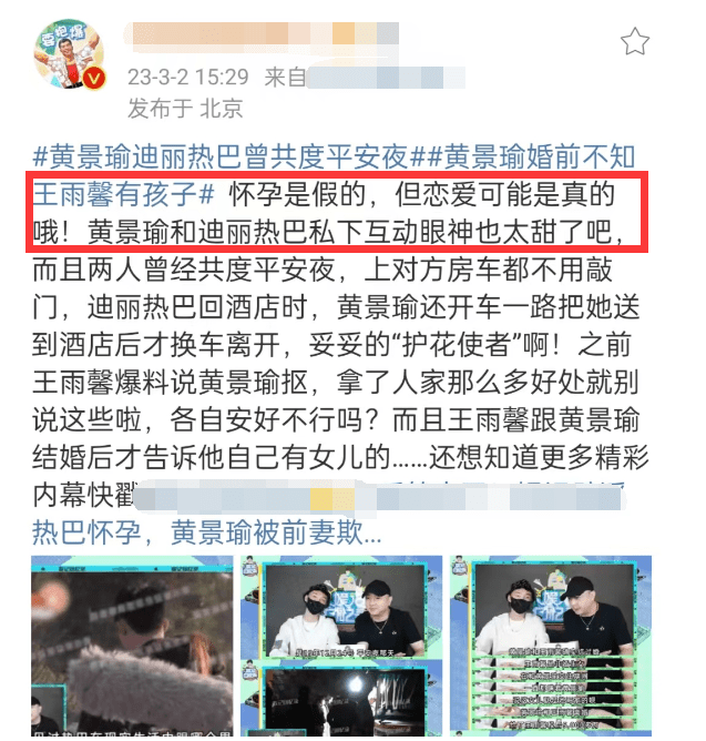 学会了吗（恶搞假怀孕）假怀孕视频假肚子 第2张