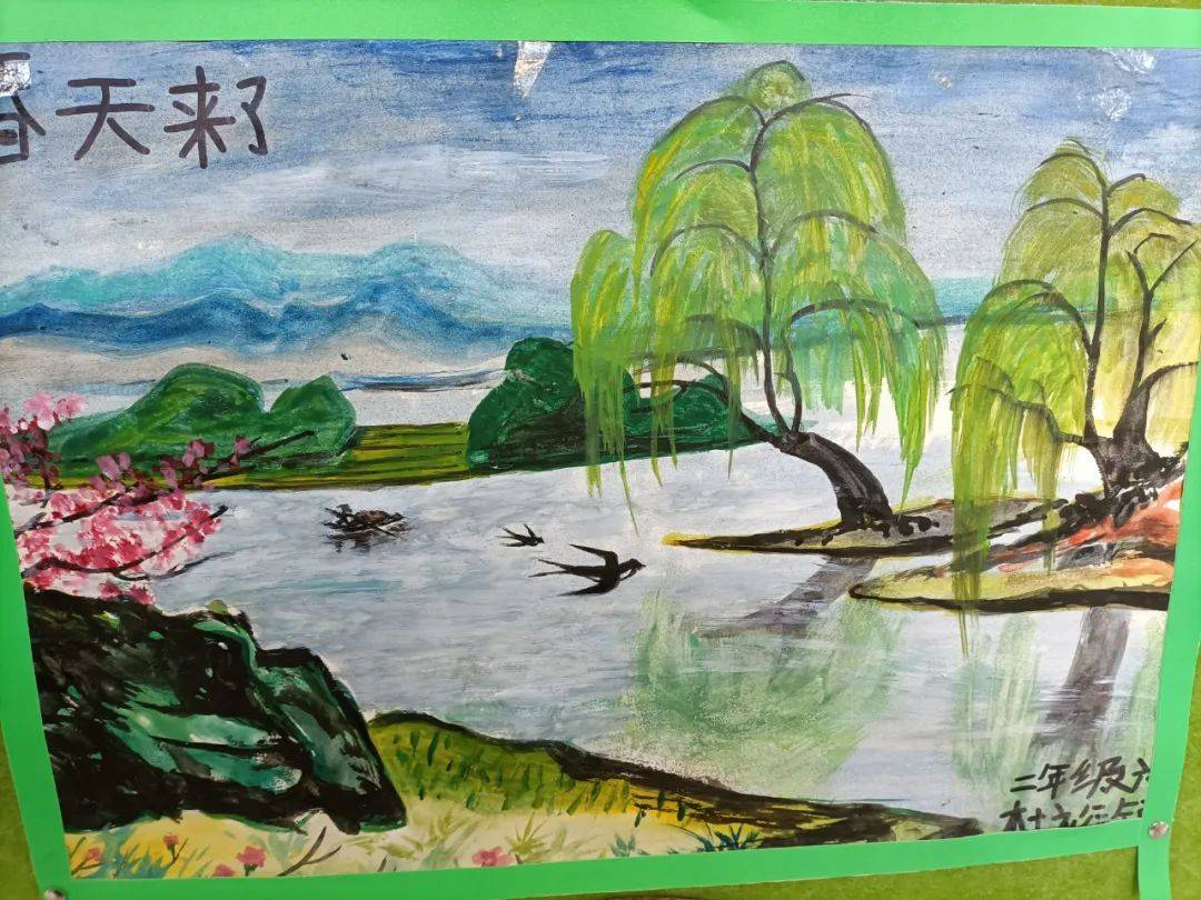 定陶区第四实验小学开展班级文化建设评比活动