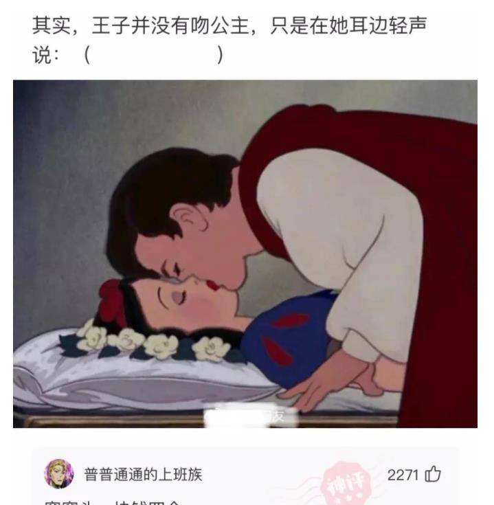 神回复：以后再有人找你砍拼多多，你就把那个发给他，包治百病