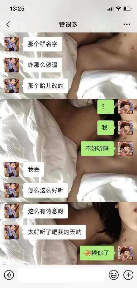 神回复：公公陪我儿子输液，医生给我发的照片！那是啥情况？