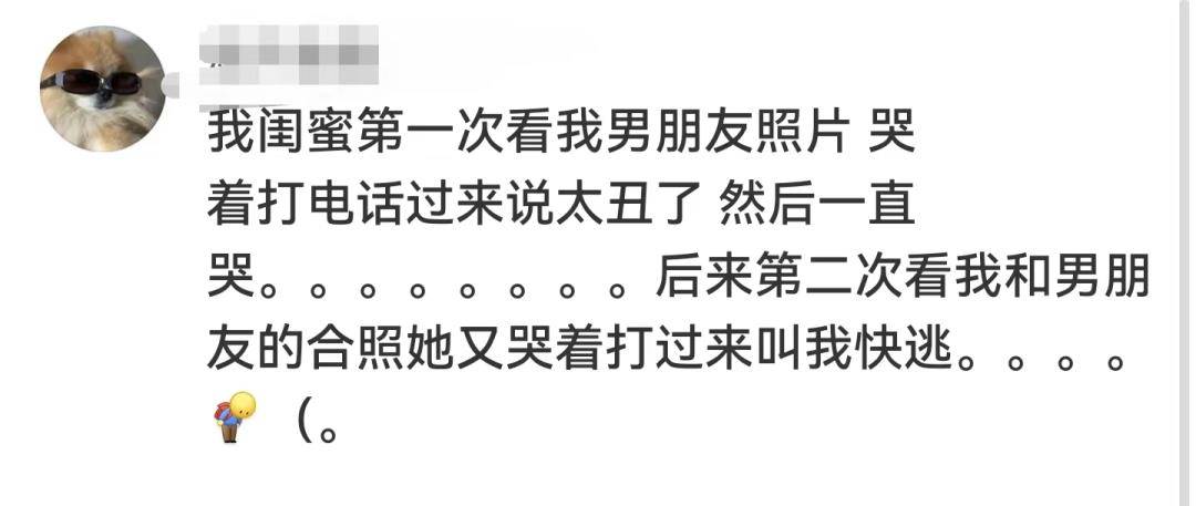 当爸妈晓得男票年纪比你大良多，哈哈哈哈哈实的是操碎了心啊