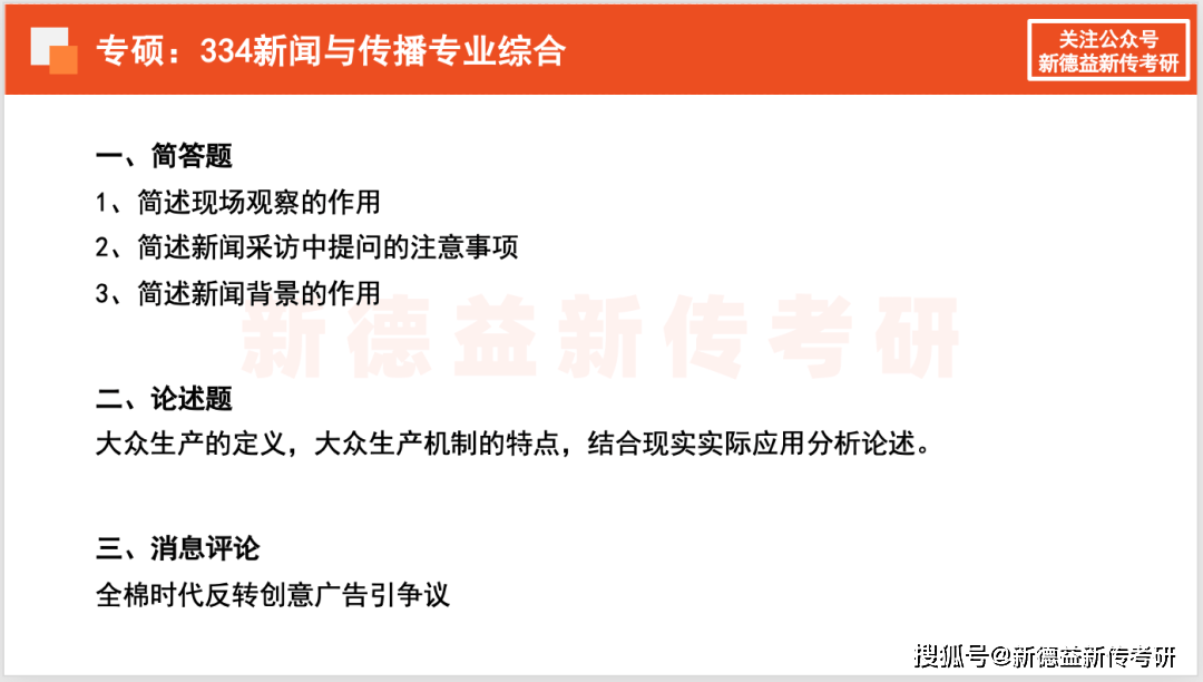 深度揭秘（上海财经大学分数线）上海财经大学分数线多少 第11张