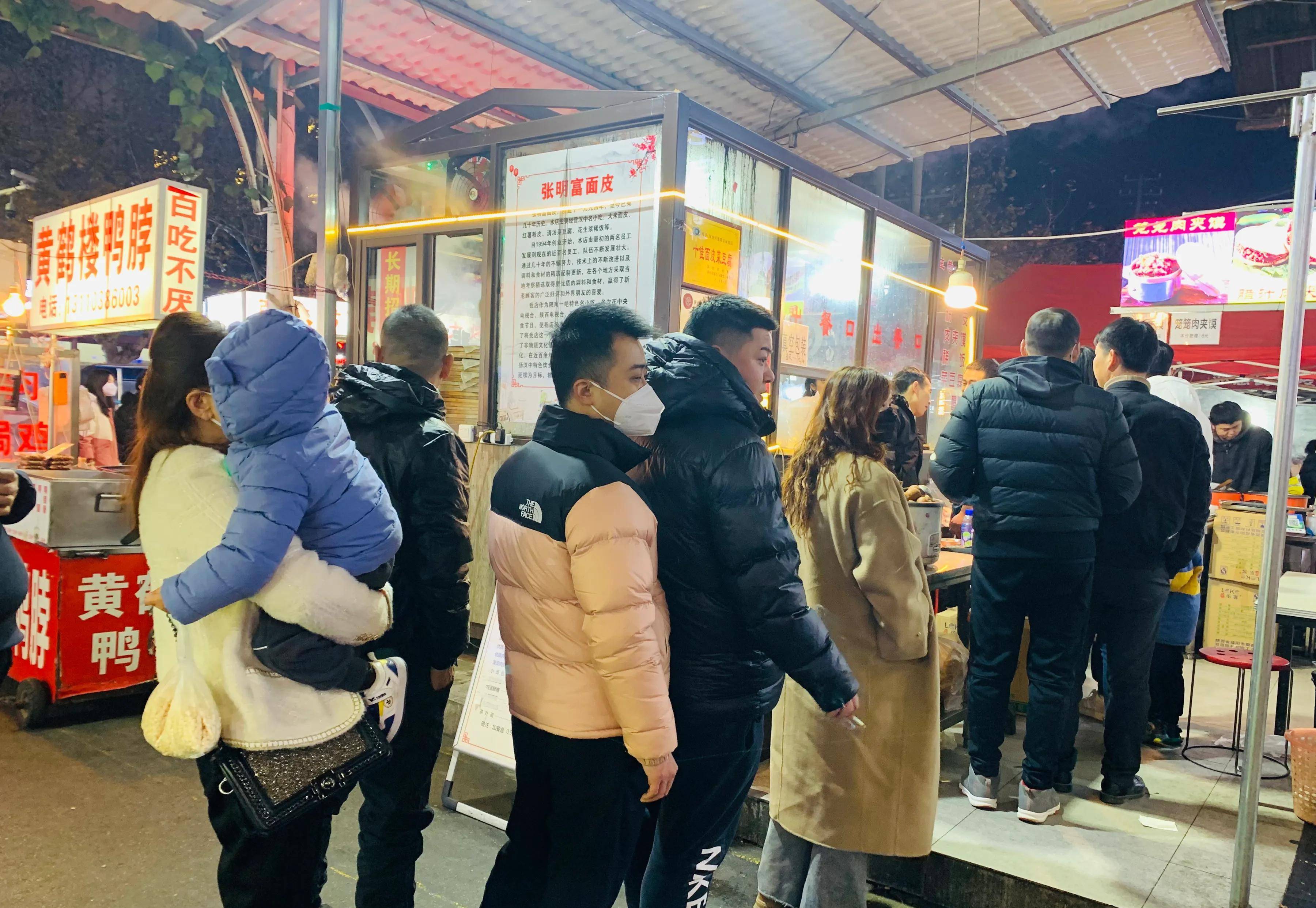 游汉中之热米皮菜豆腐(六)_前进路_老公_夜市