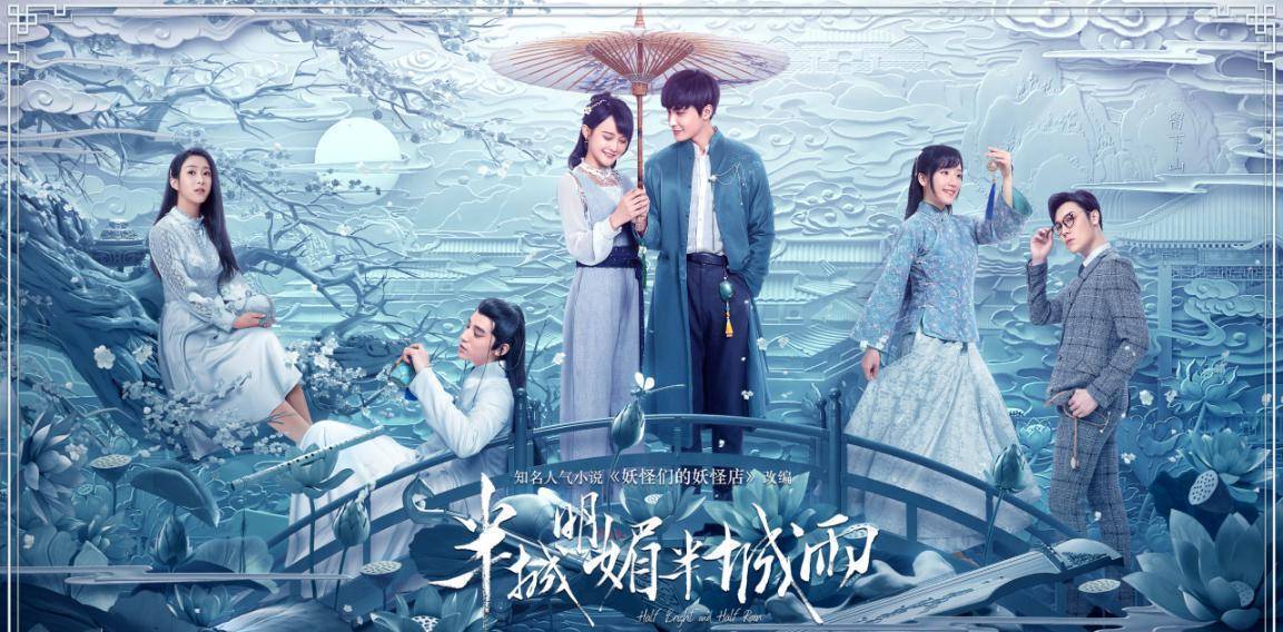 《半城明媚半城雨》今日开播 三抱锁情蜜意浓浓_男女_情愫_杨馥羽