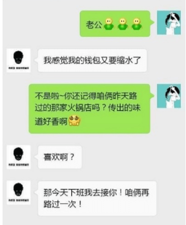 越早知道越好（怀孕恶搞短信）怀孕关心信息发给顾客 第2张