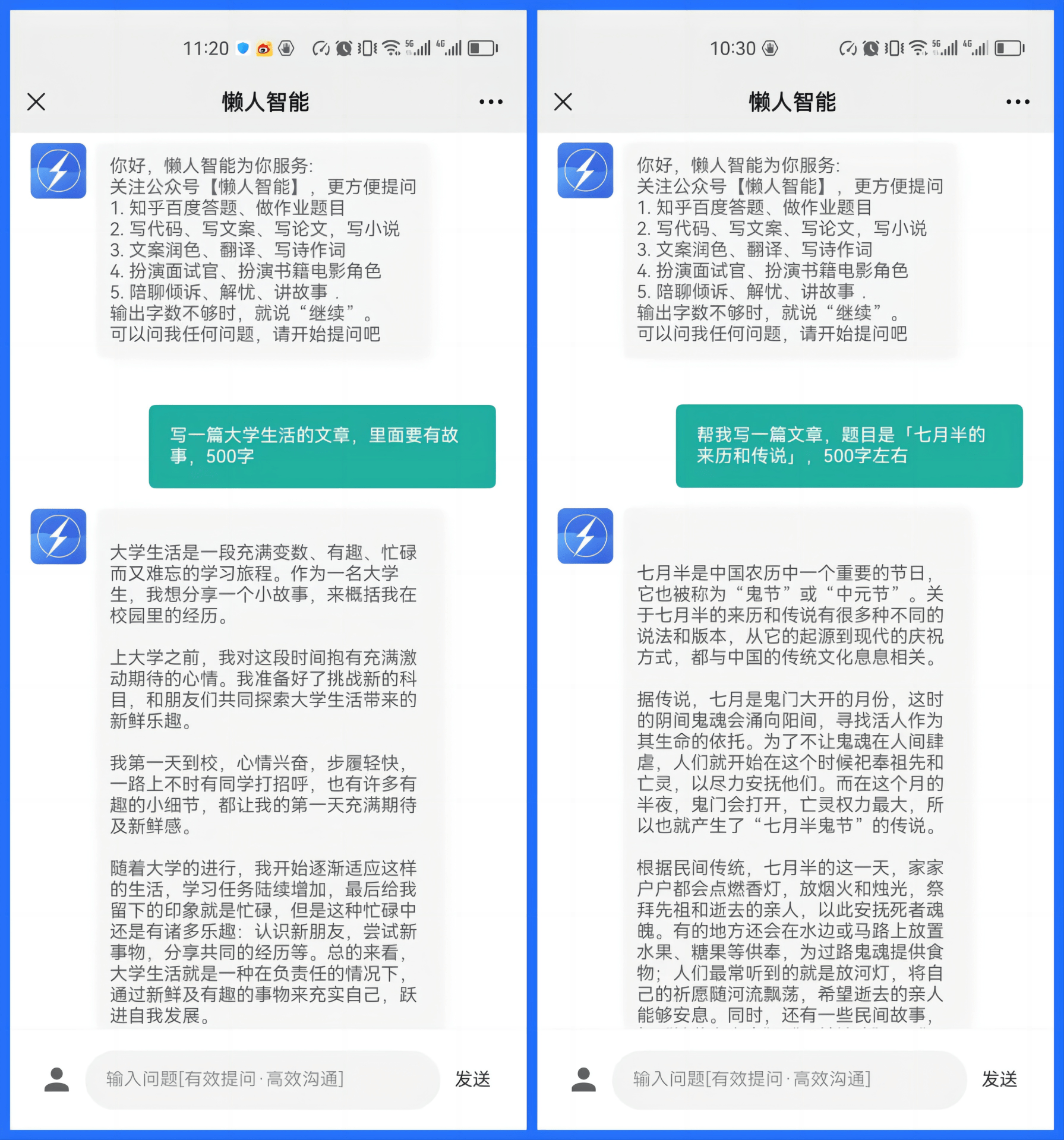 没想到（小学生家长寄语）妈妈寄语对儿子一年级 第2张