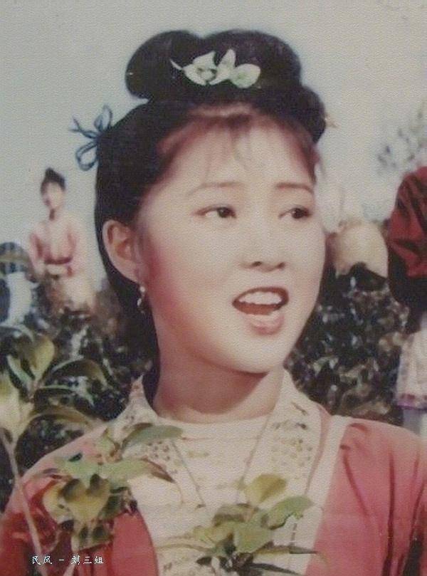 原创            “刘三姐”扮演者黄婉秋去世，享年80岁，一代艺术家落幕，好痛心