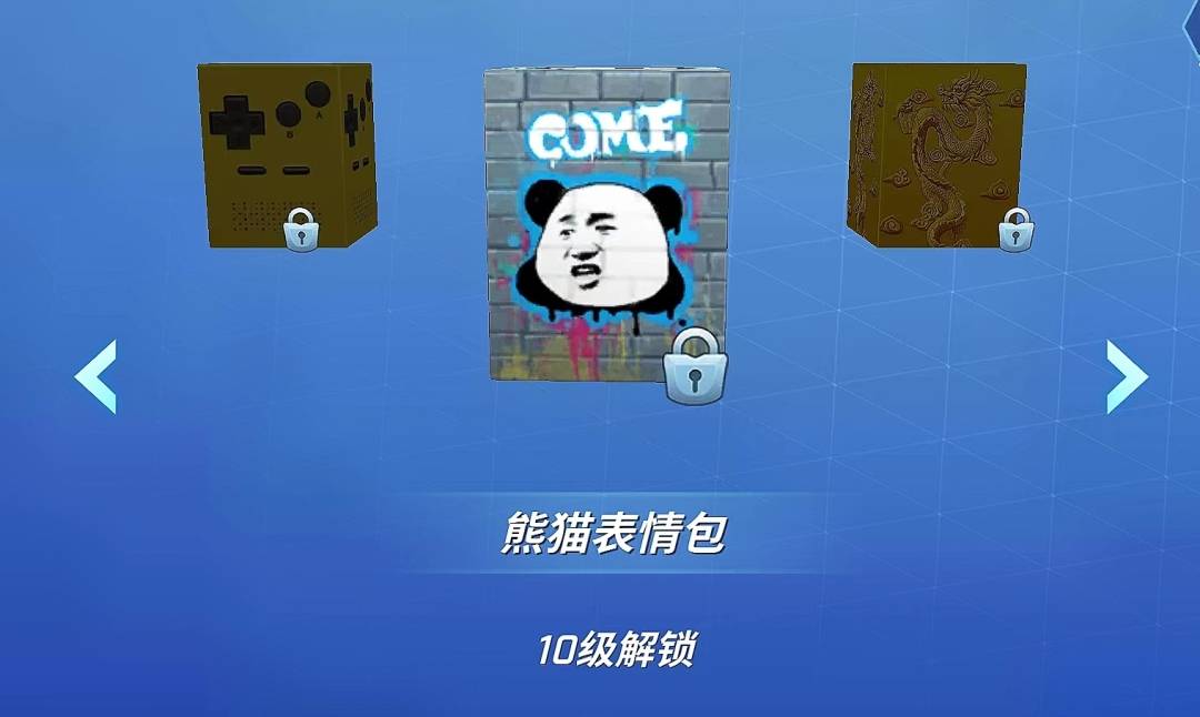 逃跑吧少年作用最广泛的道具竟然是?_玩家_箱子_阵营