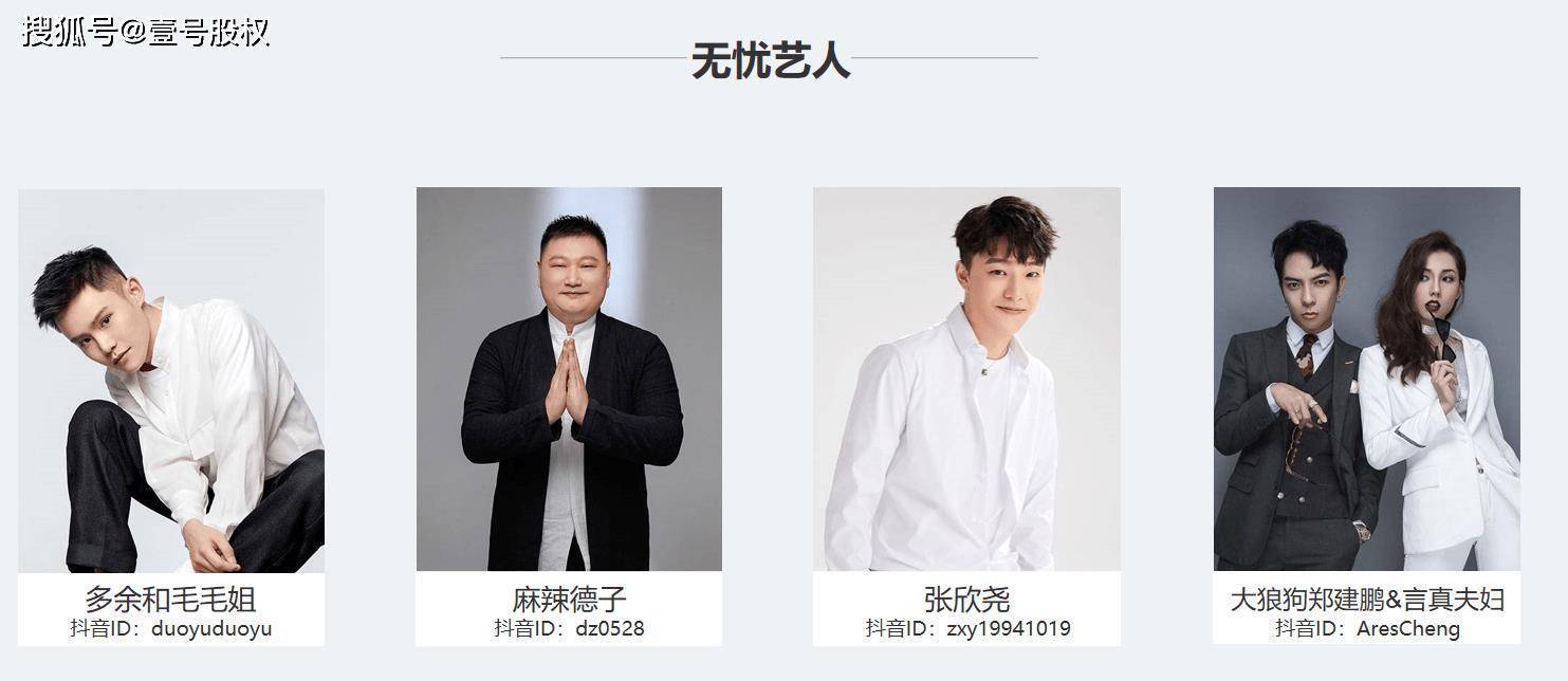 原创            刘畊宏能够复制吗？(刘畊宏夫妇)