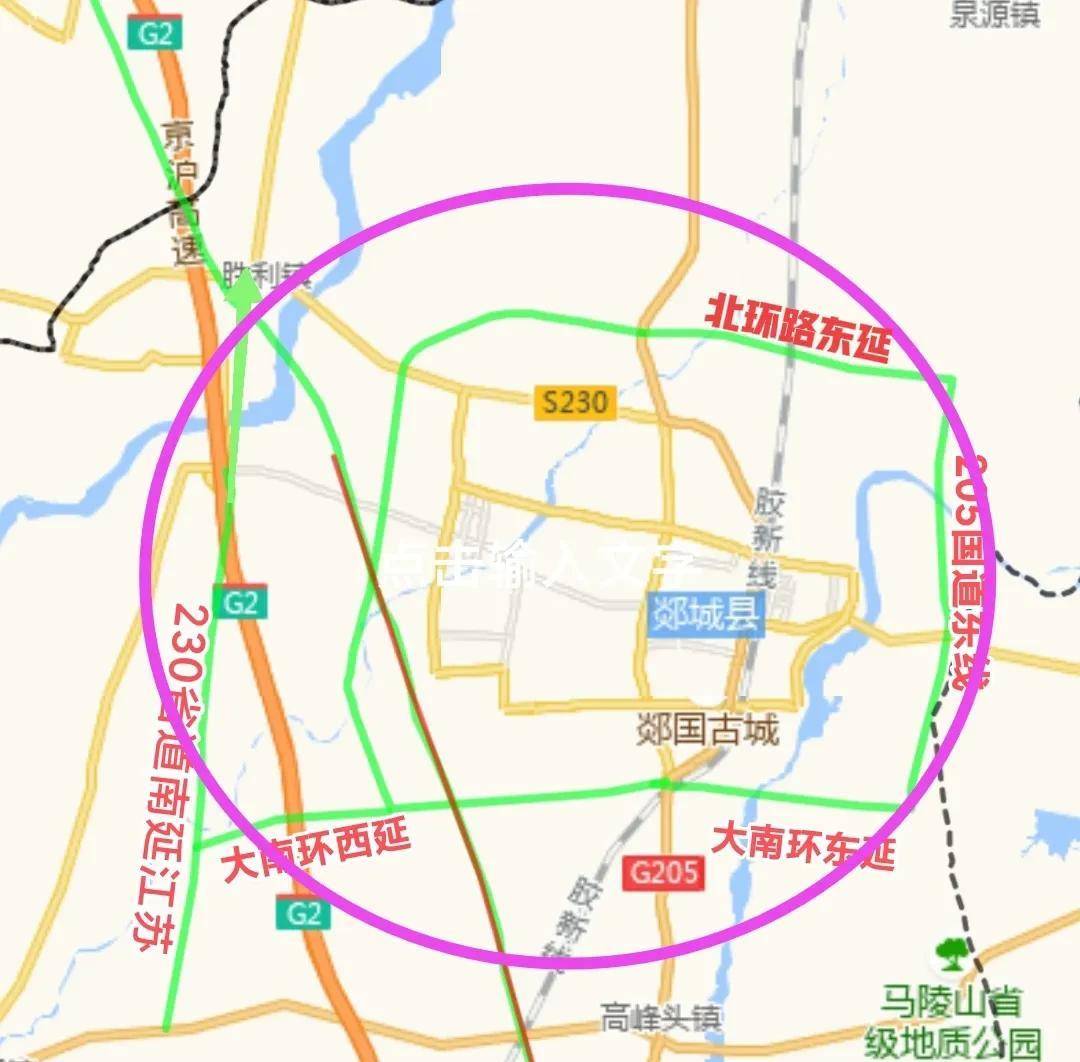 郯城县205国道图片