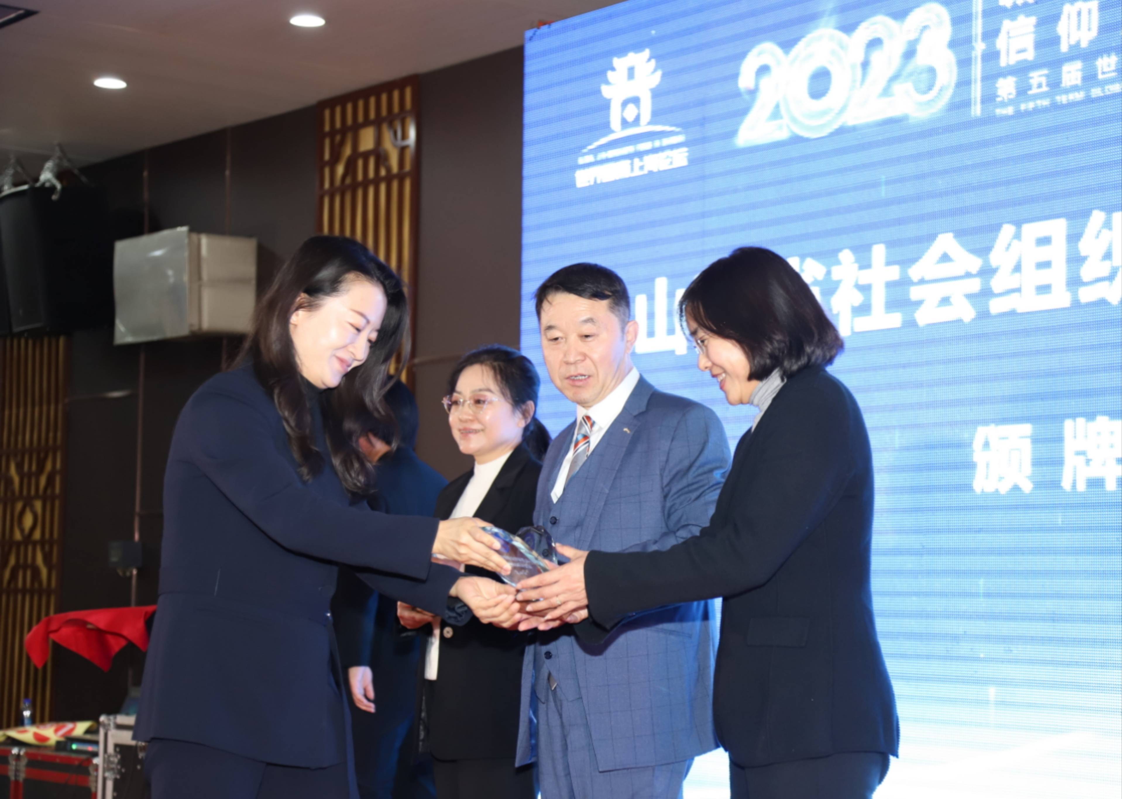 山西省社会组织促进会第七届会员代表大会暨第一次理事会胜利召开