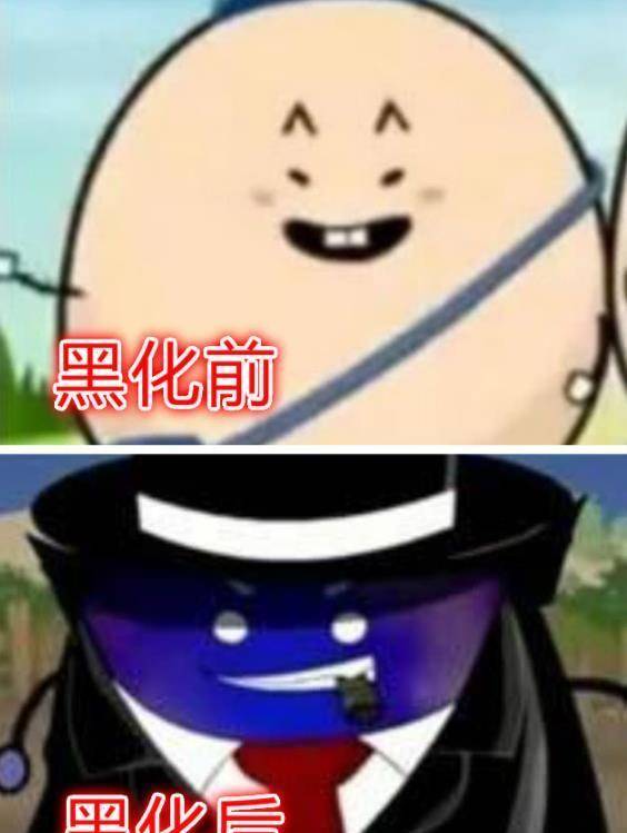 喜羊羊:黑大帅黑化变成皮蛋,喜羊羊黑化变成狼,都没有他黑化后厉害!