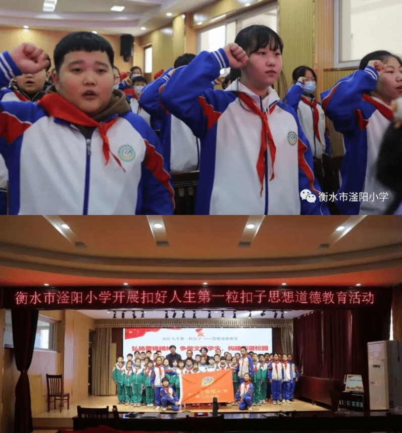 学雷锋,见行动——衡水市滏阳小学邀请衡水市道德模范侯宝明进校园