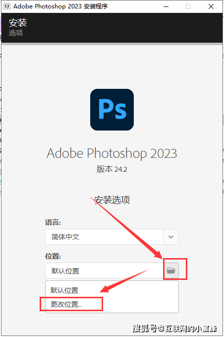 【ps 2023最新版免费下载】Photoshop 2023 v24.2.0专业曲拆版安拆教程